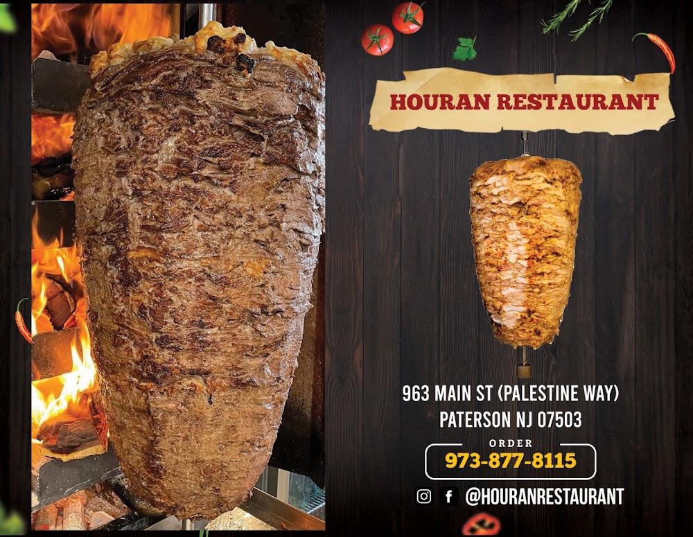 Houran Restaurant مطعم وشاورما حوران Menu image 3